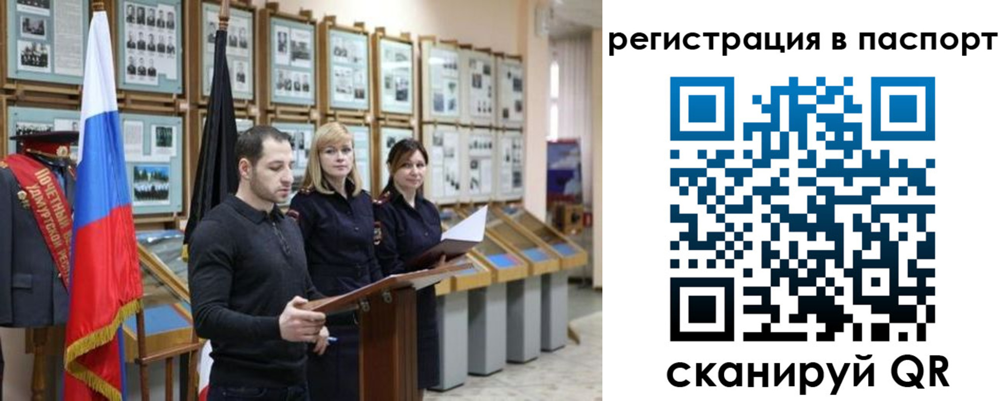 найти адрес прописки в Выборге